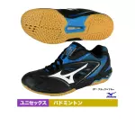 Giày cầu lông Mizuno WAVE FANG VS2