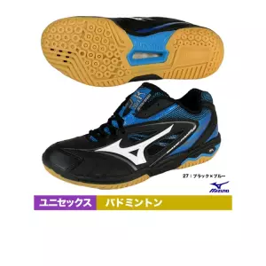 Giày cầu lông Mizuno WAVE FANG VS2