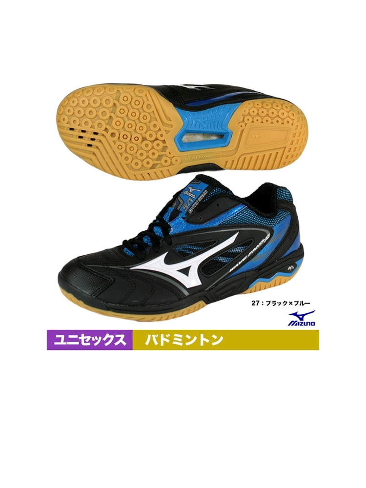 Giày cầu lông Mizuno WAVE FANG VS2