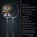 SET Vợt cầu lông Kumpoo Moutains And Rivers Chính Hãng