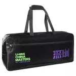 Set Vợt Cầu Lông Lining Bladex 900 Master New 2024