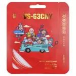 Set vợt cầu lông Victor Thruster K CNY 2025