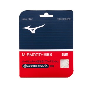Dây Cước Căng Vợt Mizuno M-SMOOTH 68S