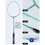 Vợt cầu lông Victor Thruster K3